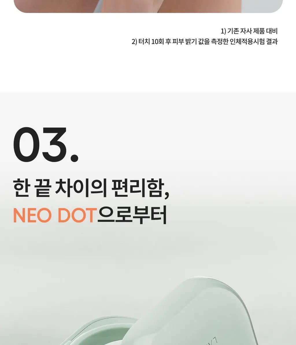 [리필] 라네즈 네오 쿠션 매트 15g 상세페이지 16
